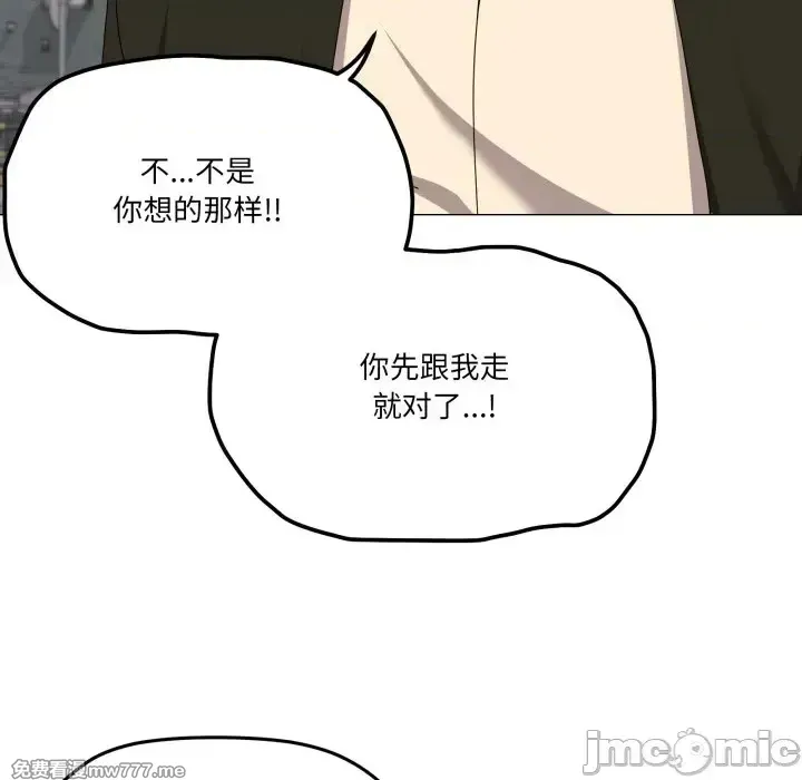 《家人之间这样不好吧》漫画 第62話