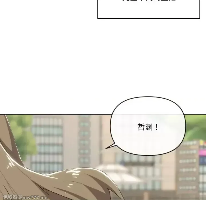 《家人之间这样不好吧》漫画 第62話