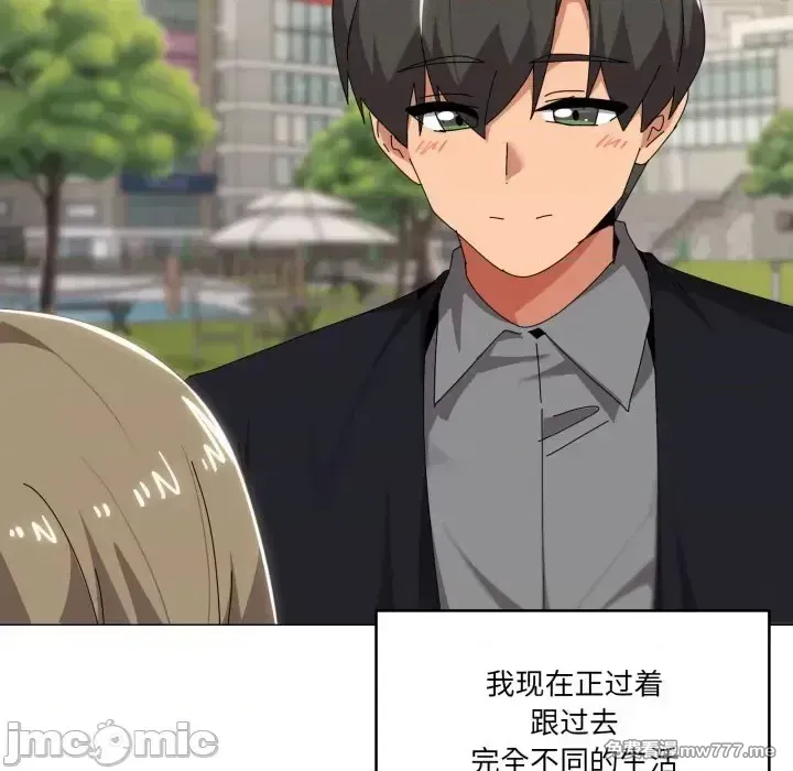 《家人之间这样不好吧》漫画 第62話