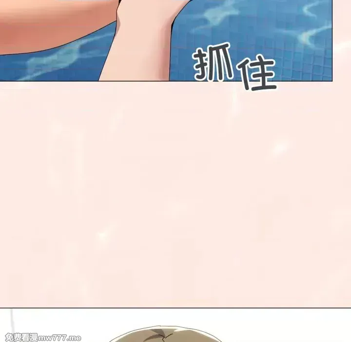 《家人之间这样不好吧》漫画 第62話