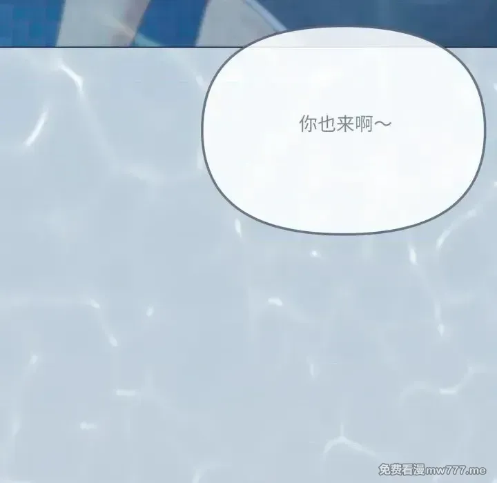 《家人之间这样不好吧》漫画 第62話