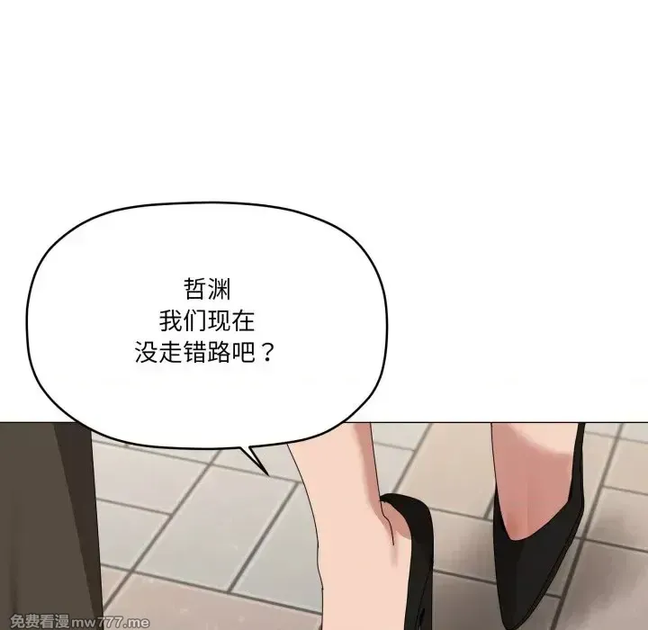 《家人之间这样不好吧》漫画 第62話