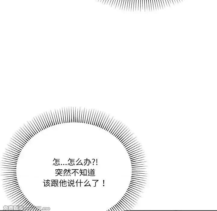 《家人之间这样不好吧》漫画 第7話