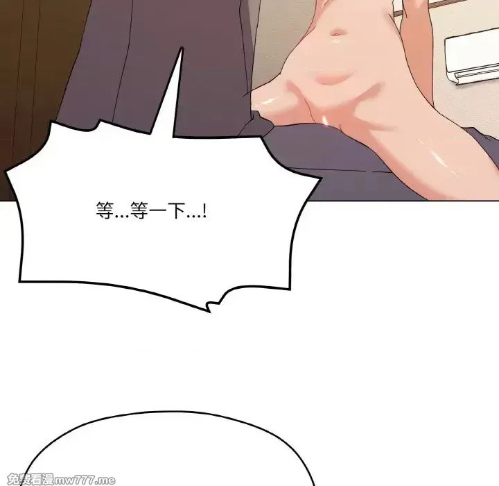 《家人之间这样不好吧》漫画 第7話