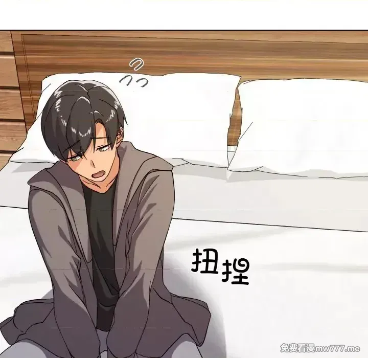 《家人之间这样不好吧》漫画 第7話