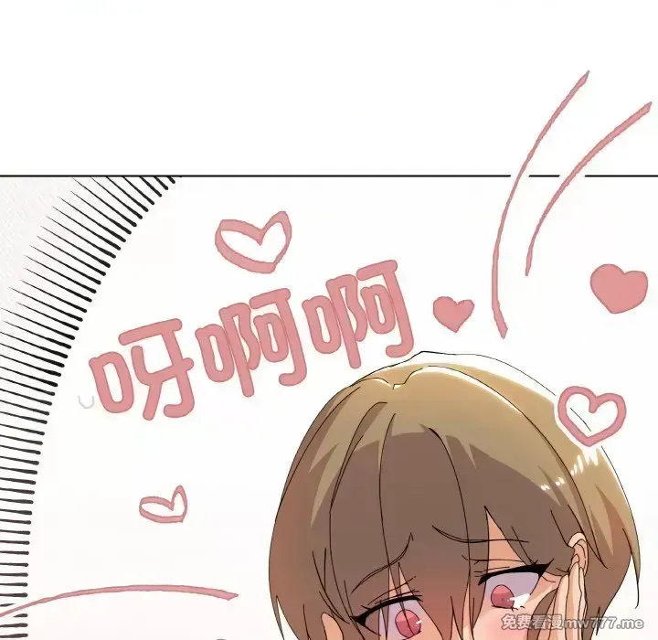 《家人之间这样不好吧》漫画 第7話