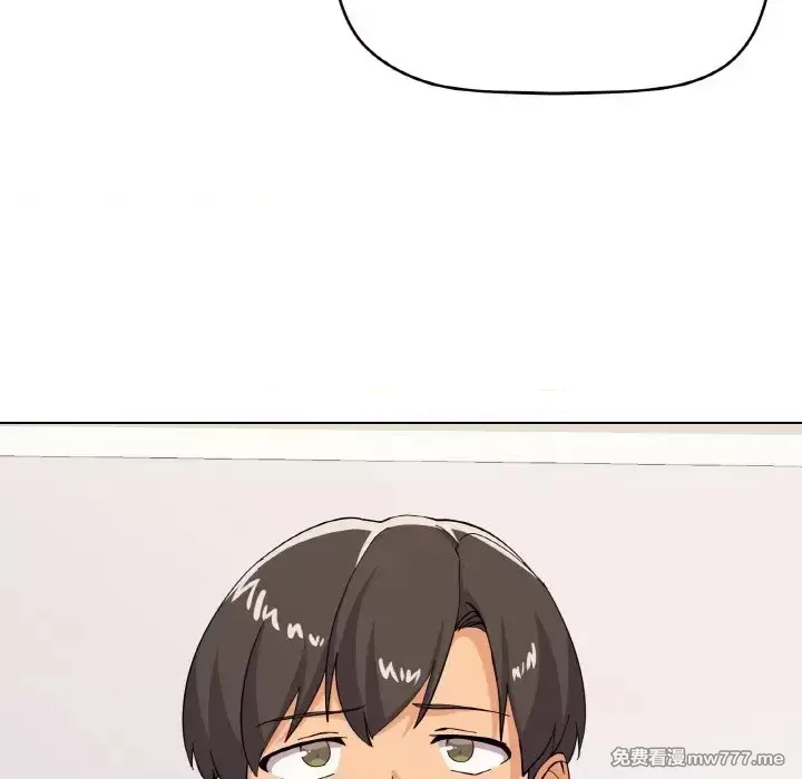 《家人之间这样不好吧》漫画 第7話