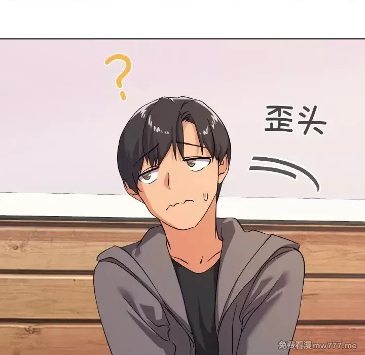 《家人之间这样不好吧》漫画 第7話