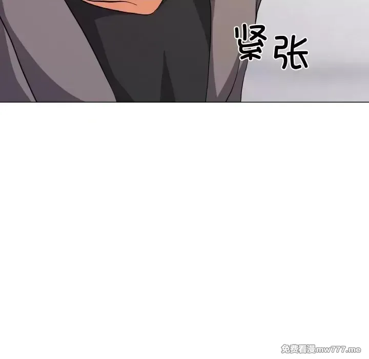 《家人之间这样不好吧》漫画 第7話