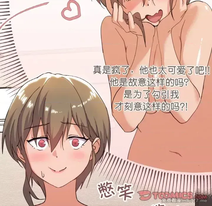 《家人之间这样不好吧》漫画 第7話