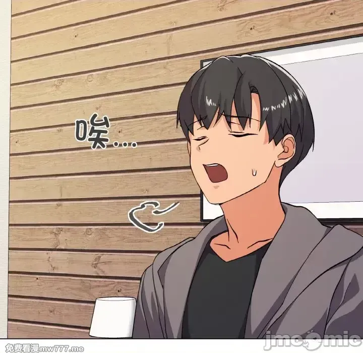 《家人之间这样不好吧》漫画 第7話