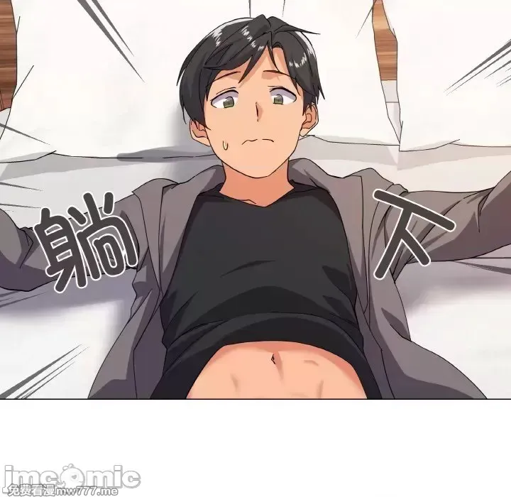 《家人之间这样不好吧》漫画 第7話