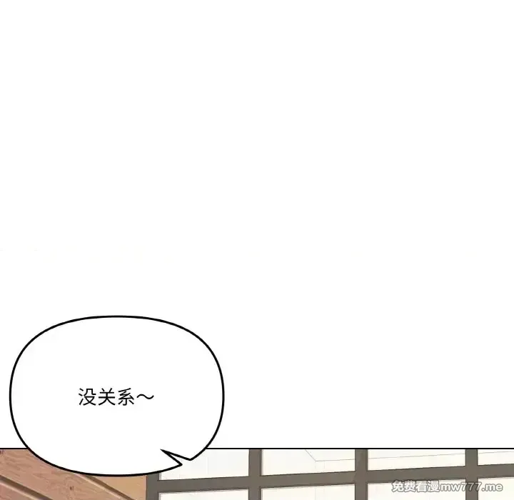 《家人之间这样不好吧》漫画 第7話