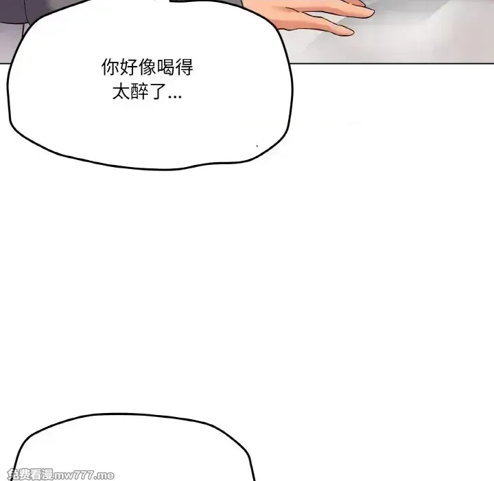 《家人之间这样不好吧》漫画 第7話