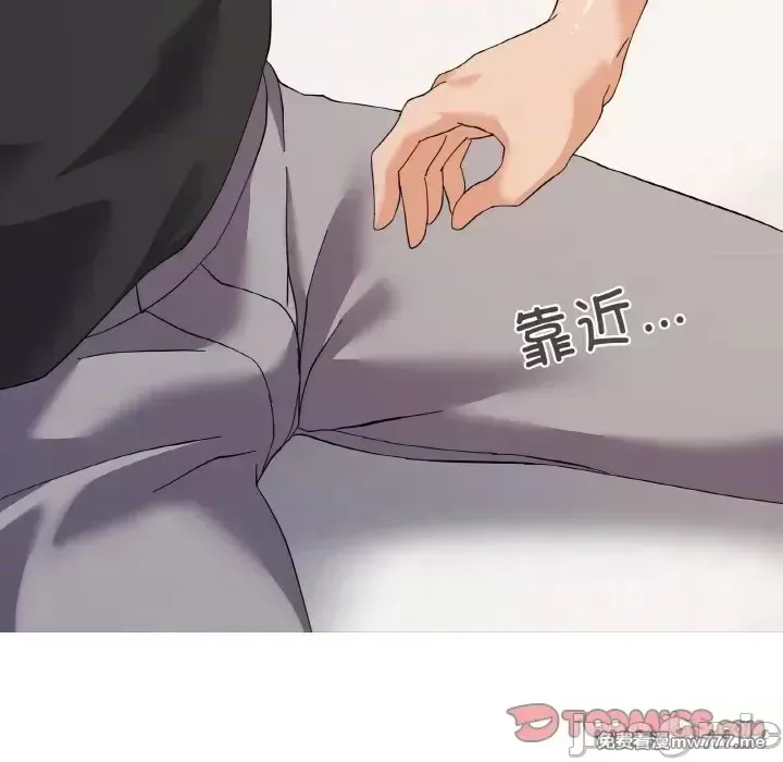 《家人之间这样不好吧》漫画 第7話