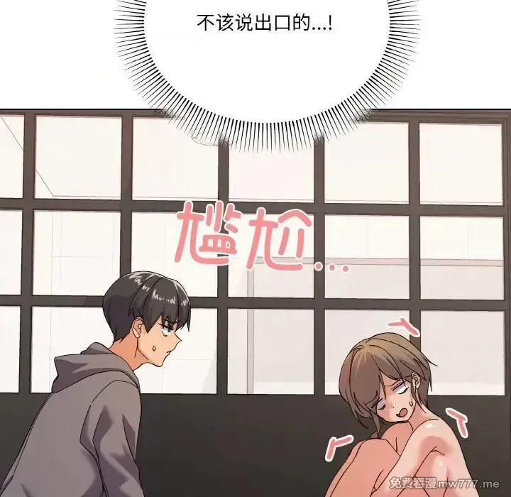 《家人之间这样不好吧》漫画 第7話