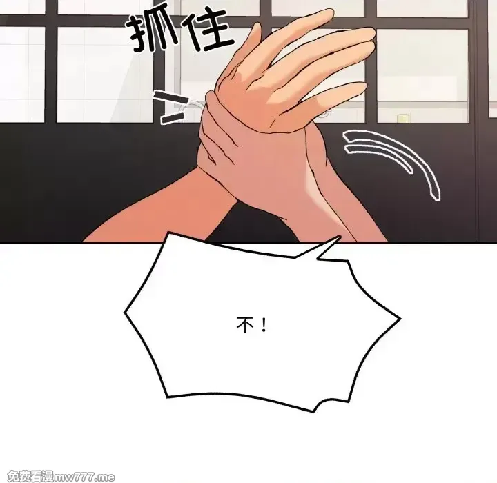 《家人之间这样不好吧》漫画 第7話