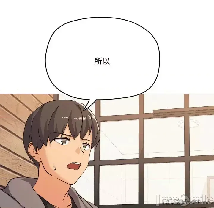 《家人之间这样不好吧》漫画 第7話