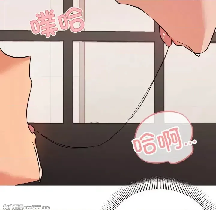 《家人之间这样不好吧》漫画 第7話