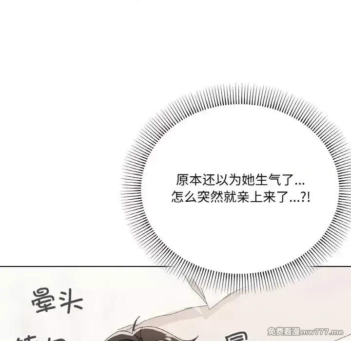 《家人之间这样不好吧》漫画 第7話