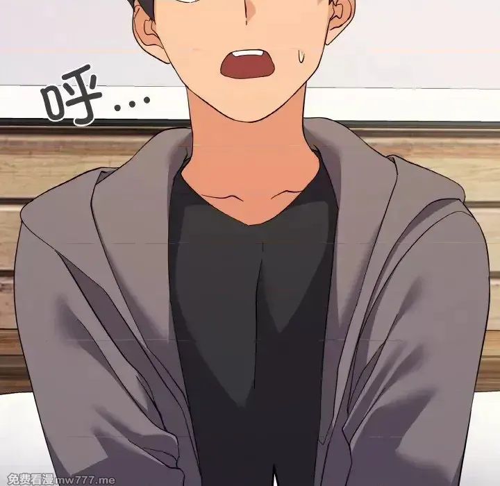 《家人之间这样不好吧》漫画 第7話