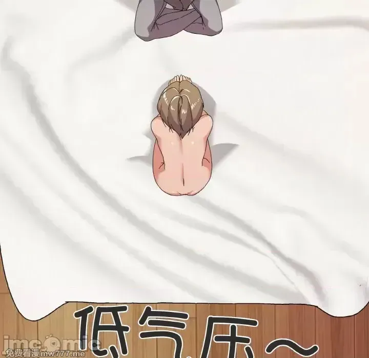 《家人之间这样不好吧》漫画 第7話