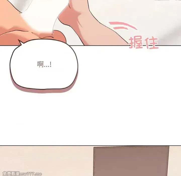 《家人之间这样不好吧》漫画 第7話