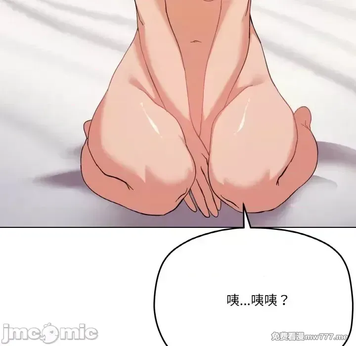 《家人之间这样不好吧》漫画 第7話