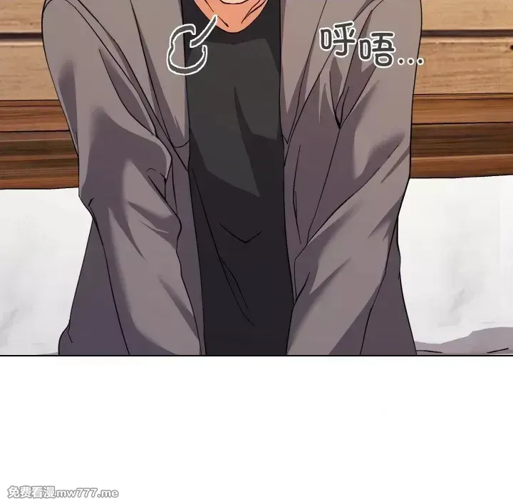 《家人之间这样不好吧》漫画 第7話