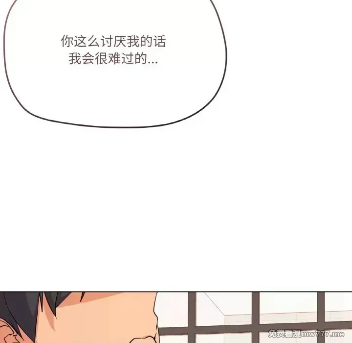 《家人之间这样不好吧》漫画 第7話