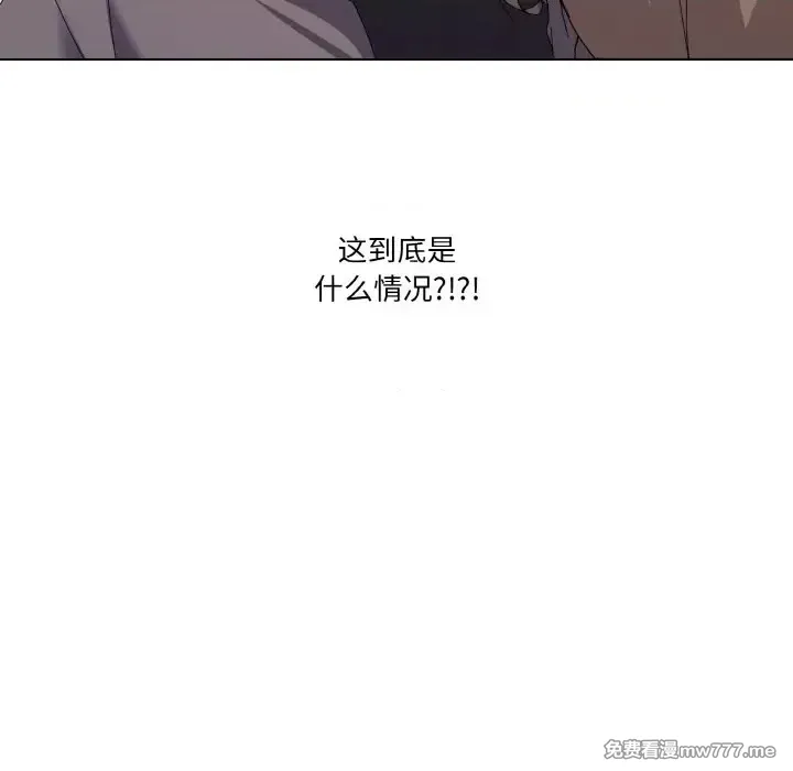 《家人之间这样不好吧》漫画 第7話