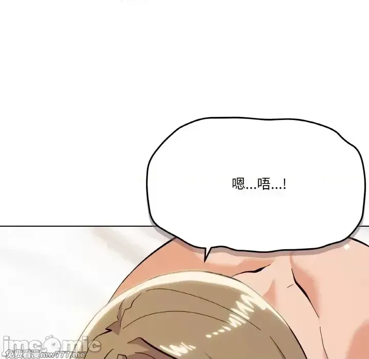 《家人之间这样不好吧》漫画 第8話