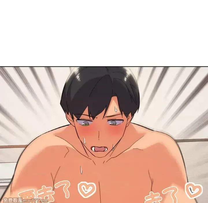 《家人之间这样不好吧》漫画 第9話