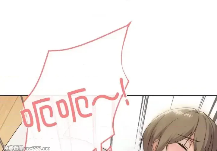 《家人之间这样不好吧》漫画 第9話