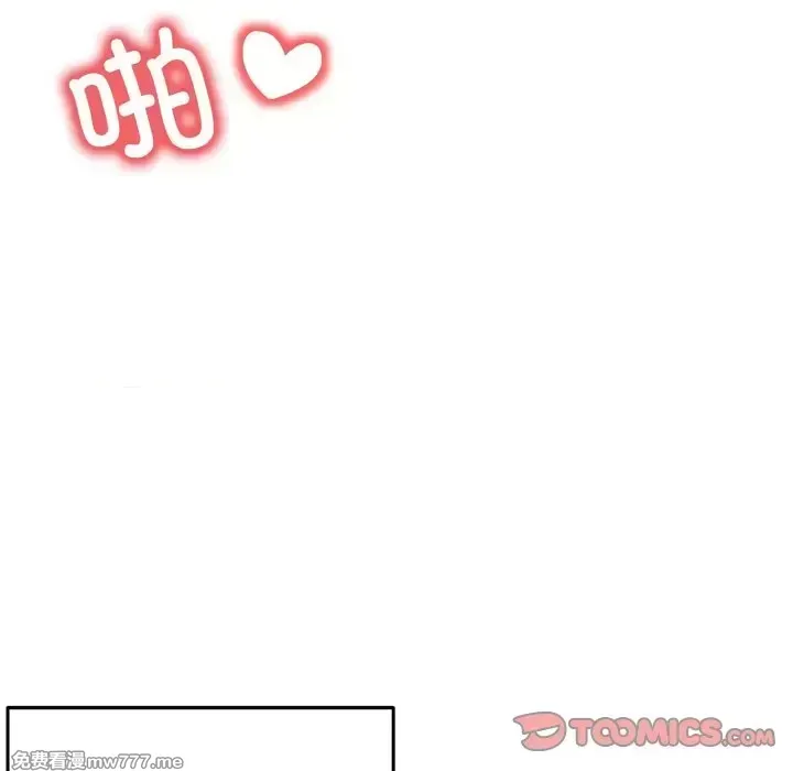 《家人之间这样不好吧》漫画 第9話