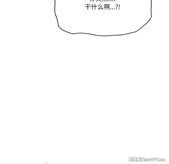 《家人之间这样不好吧》漫画 第9話