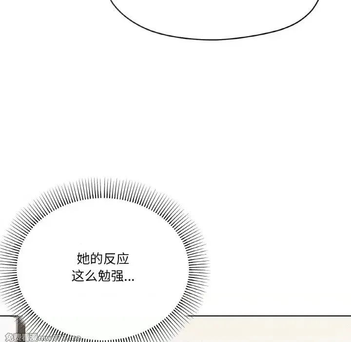 《家人之间这样不好吧》漫画 第9話
