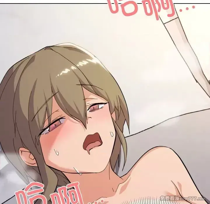 《家人之间这样不好吧》漫画 第9話