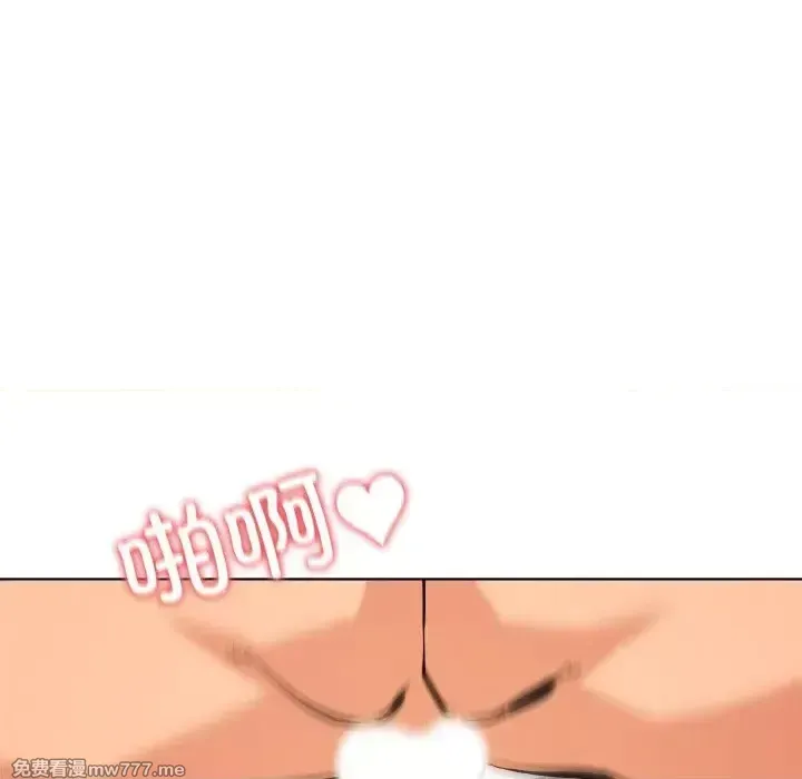 《家人之间这样不好吧》漫画 第9話