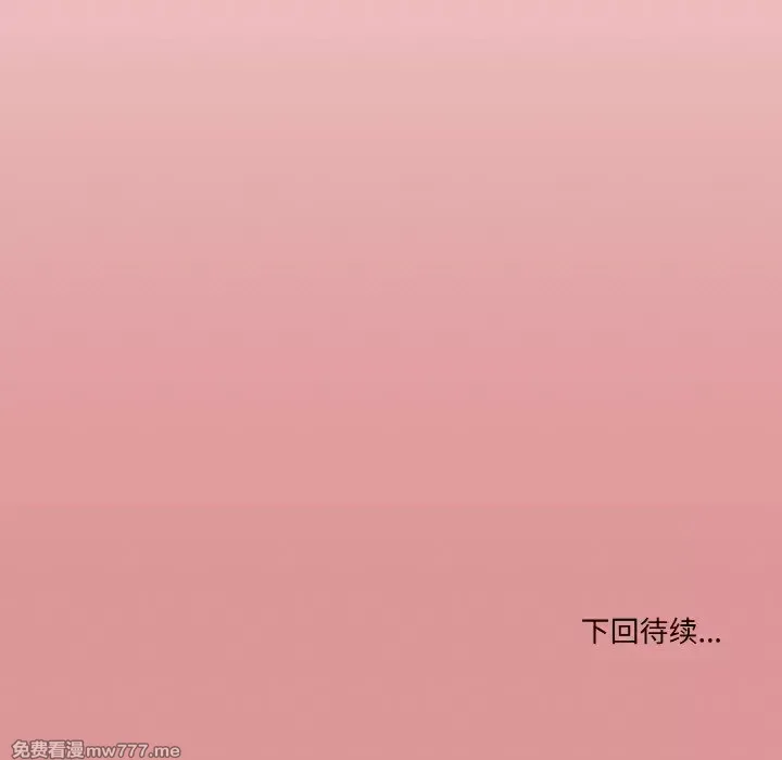 《家人之间这样不好吧》漫画 第9話