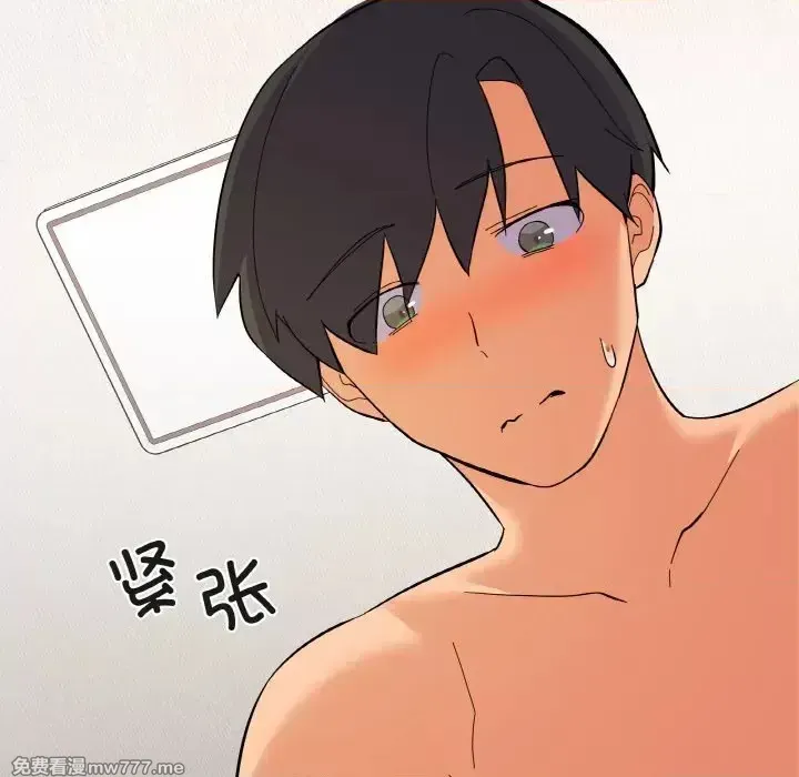 《家人之间这样不好吧》漫画 第9話