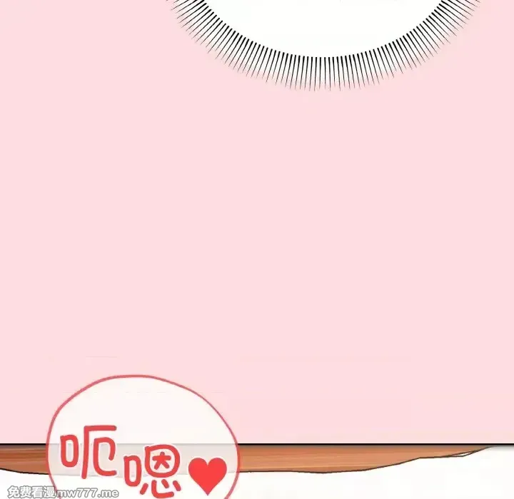 《家人之间这样不好吧》漫画 第9話