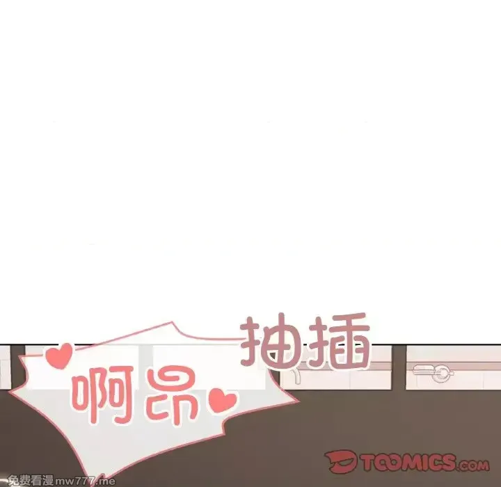 《家人之间这样不好吧》漫画 第9話