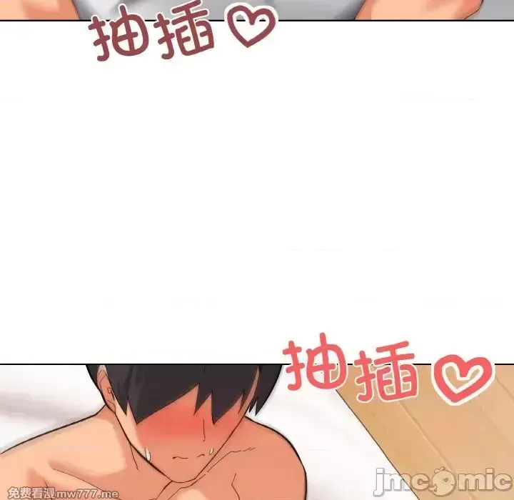 《家人之间这样不好吧》漫画 第9話