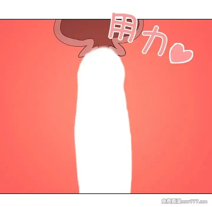 《家人之间这样不好吧》漫画 第9話