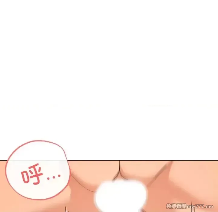 《家人之间这样不好吧》漫画 第9話