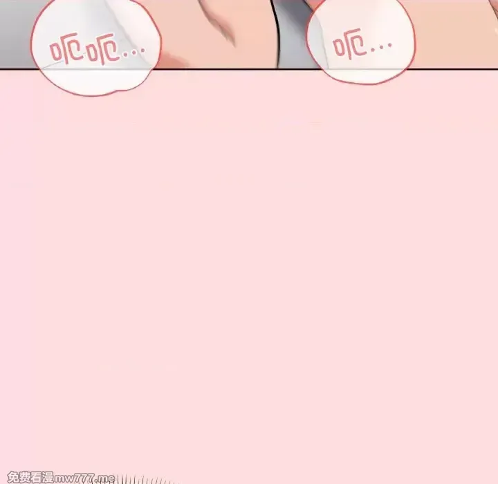 《家人之间这样不好吧》漫画 第9話