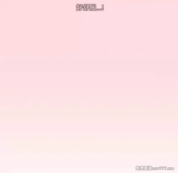 《家人之间这样不好吧》漫画 第9話