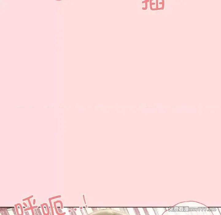 《家人之间这样不好吧》漫画 第9話