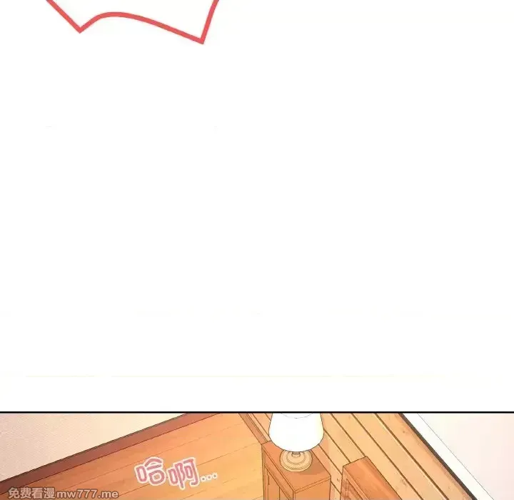 《家人之间这样不好吧》漫画 第9話